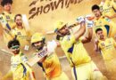 चेन्नई सुपर किंग्स (CSK) ने मुंबई इंडियंस (MI) को हराकर IPL 2025 की शानदार शुरुआत की