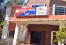 रांची : पुलिस टीम पर भीड़ ने किया हमला, लापुंग थाना प्रभारी समेत दो घायल