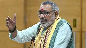बेगुसराय, बिहार: AI वीडियो विवाद में गरमाई सियासत, गिरिराज सिंह ने कांग्रेस को ठहराया जिम्मेदार