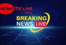 Shibu Soren Death Live Updates: अब 6 बजे रांची पहुंचेगा दिशोम गुरु शिबू सोरेन का पार्थिव शरीर