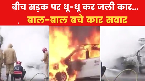 दिल्ली कार धमाके में आठ&hellip;