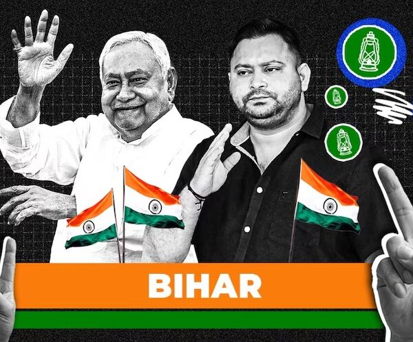 Bihar Election Result 2025 LIVE: NDA या महागठबंधन..…