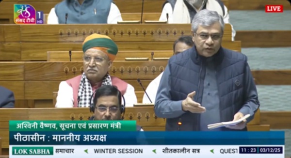 लोकसभा में सूचना एवं प्रौद्योगिकी मंत्री अश्विनी वैष्णव ने कहा, “…फेक न्यूज़ आज हमारे लोकतंत्र के लिए खतरा है….