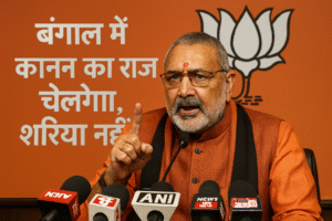 केंद्रीय मंत्री गिरिराज सिंह का बयान – उन्होंने&hellip;