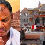राम मंदिर चढ़ावा घोटाला: रडार पर टिन्नू यादव और कैश काउंटिंग स्टाफ, बड़े एक्शन की तैयारी में SIT