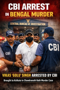 CM शुभेंदु के PA के मर्डर केस में&hellip;